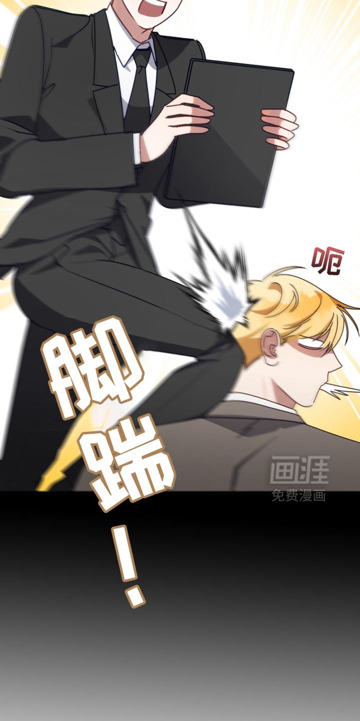 第106章：多余的担心