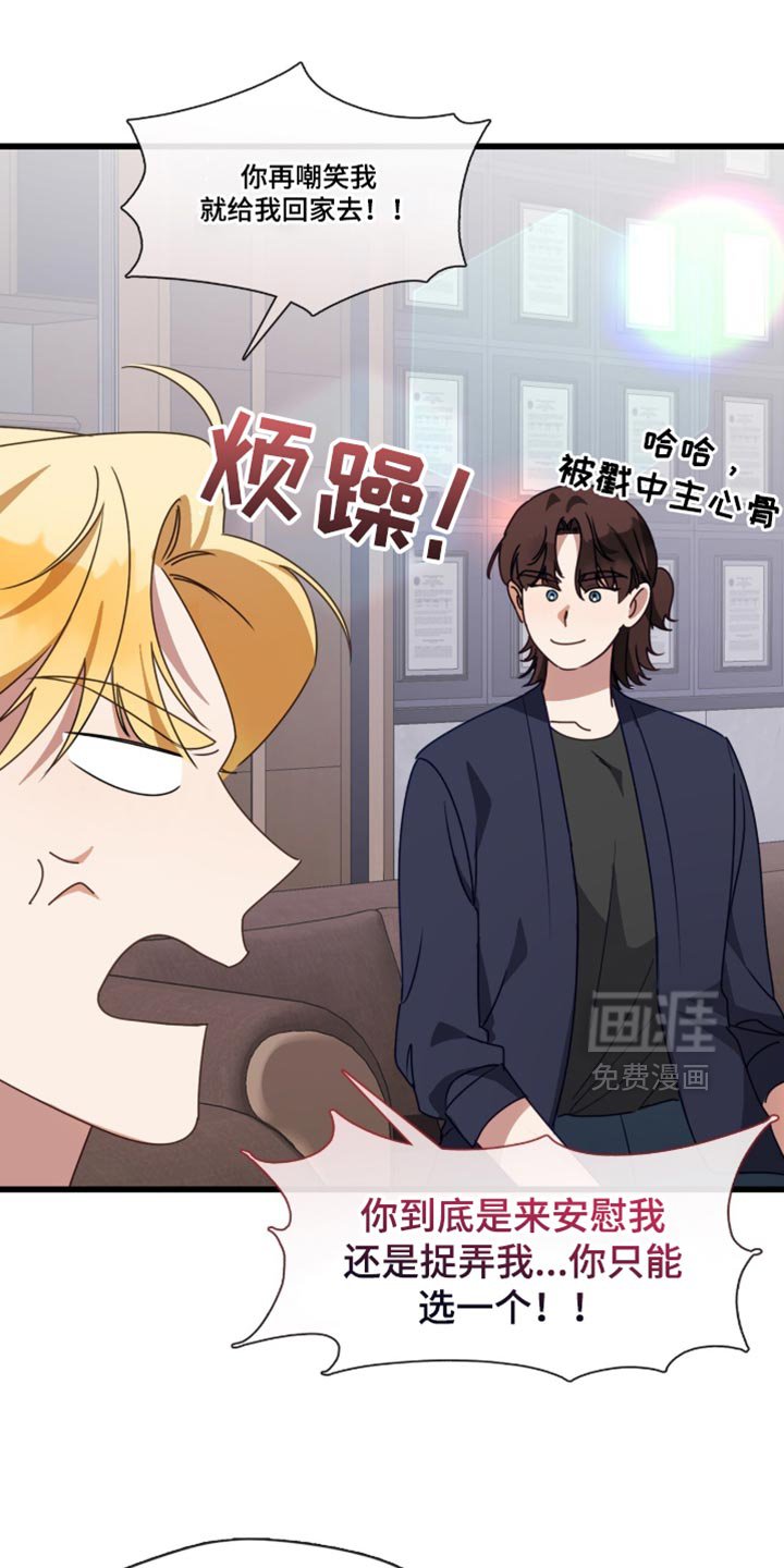 第106章：多余的担心