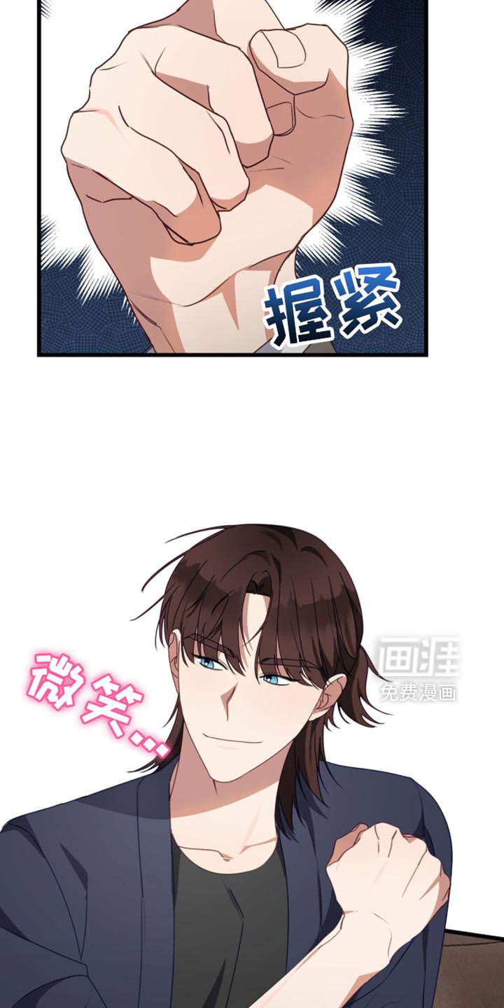 第106章：多余的担心