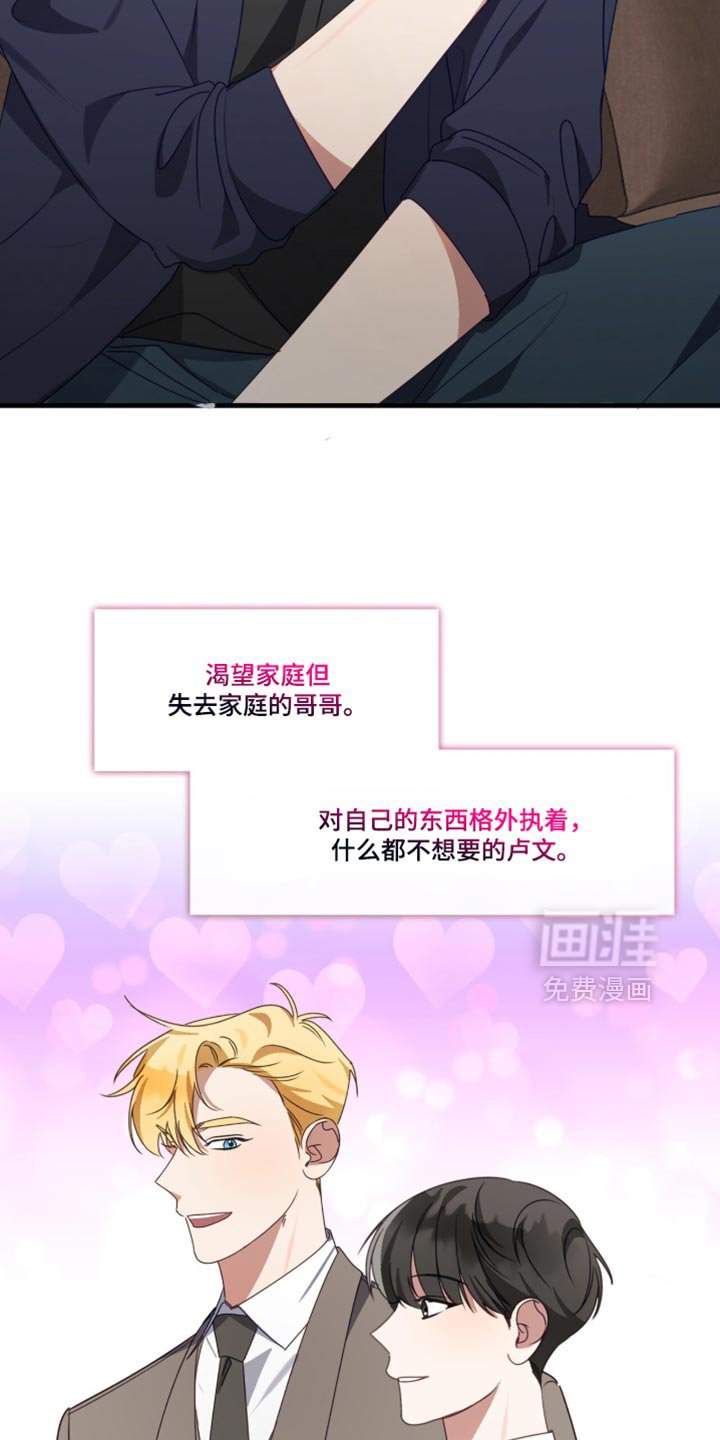 第106章：多余的担心