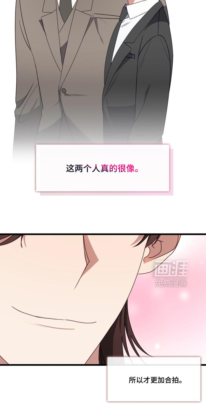 第106章：多余的担心