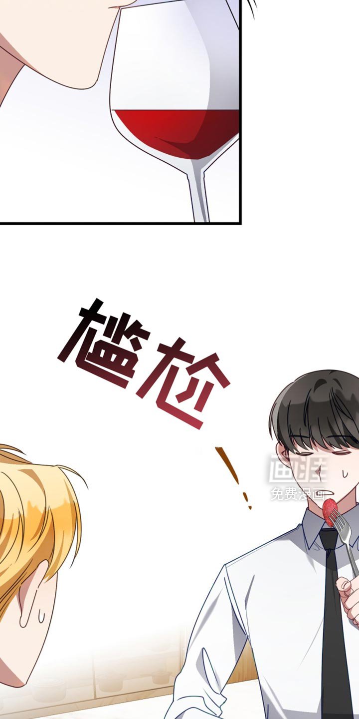 第106章：多余的担心