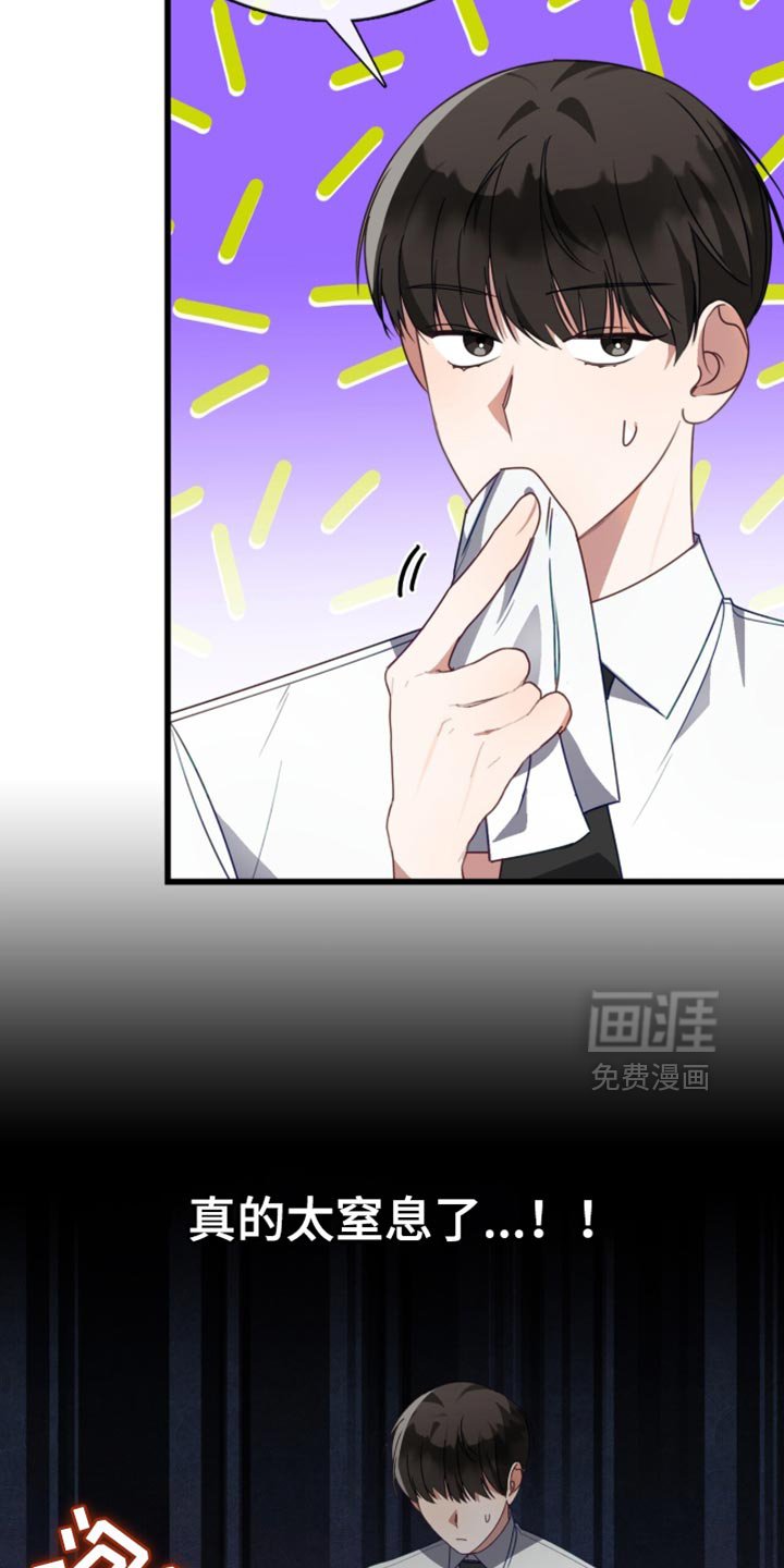 第107章：我们是家人