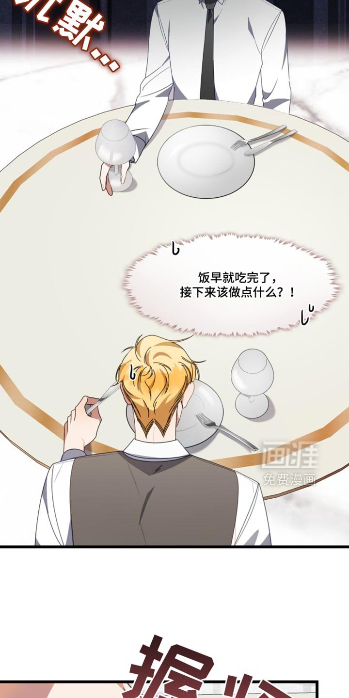 第107章：我们是家人