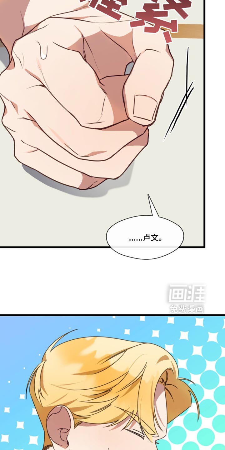 第107章：我们是家人