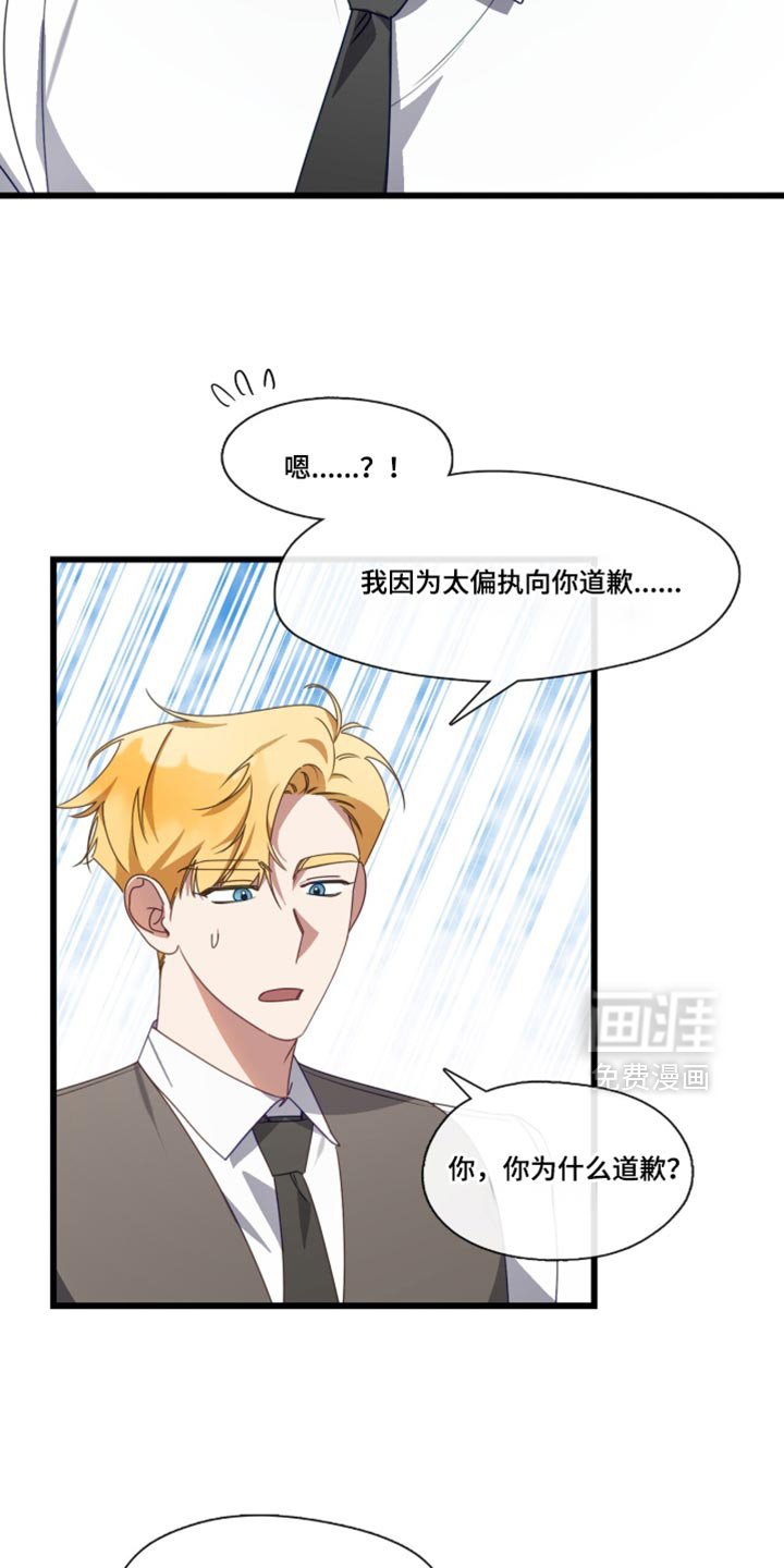 第107章：我们是家人