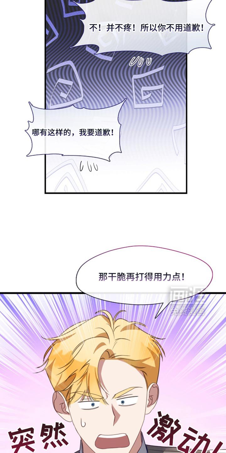 第107章：我们是家人