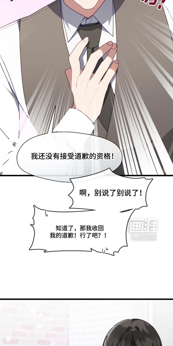 第107章：我们是家人