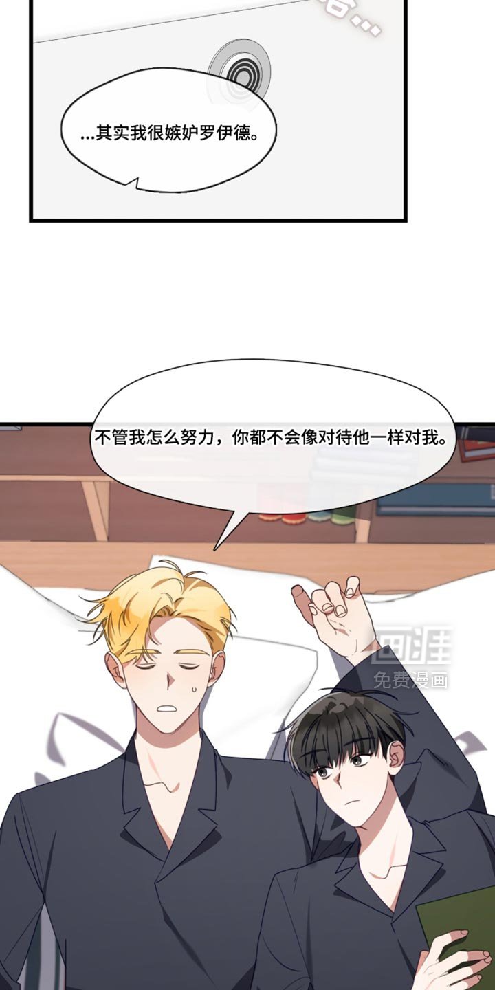 第107章：我们是家人