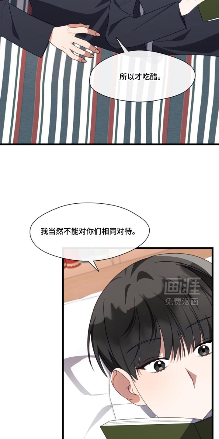 第107章：我们是家人