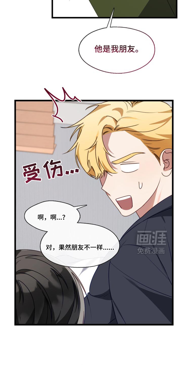 第107章：我们是家人