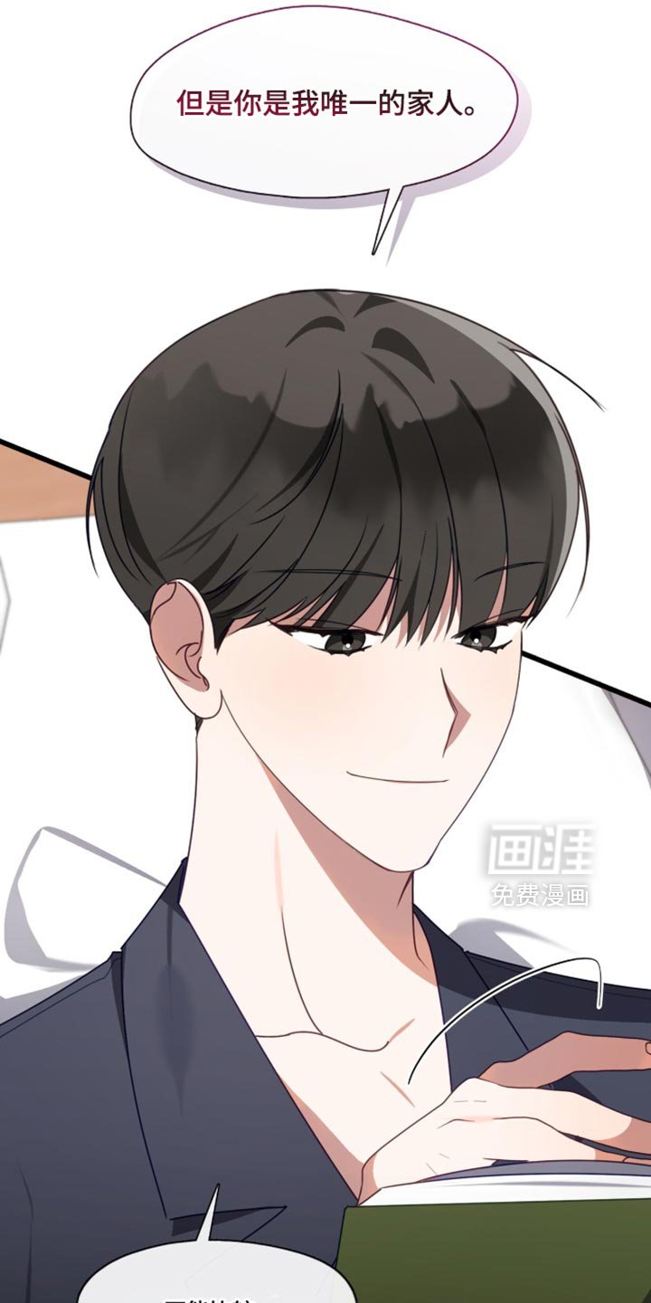 第107章：我们是家人
