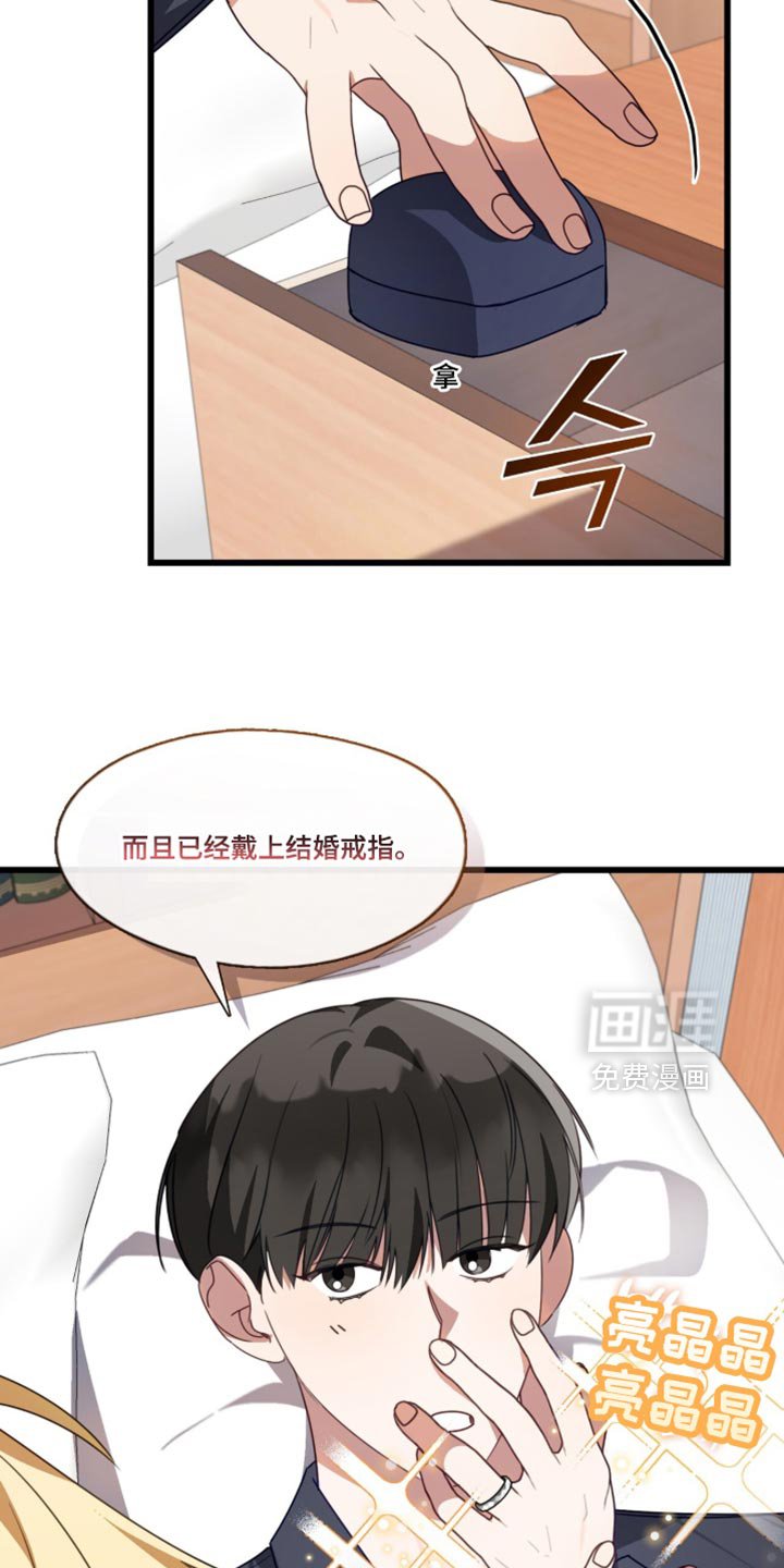 第107章：我们是家人