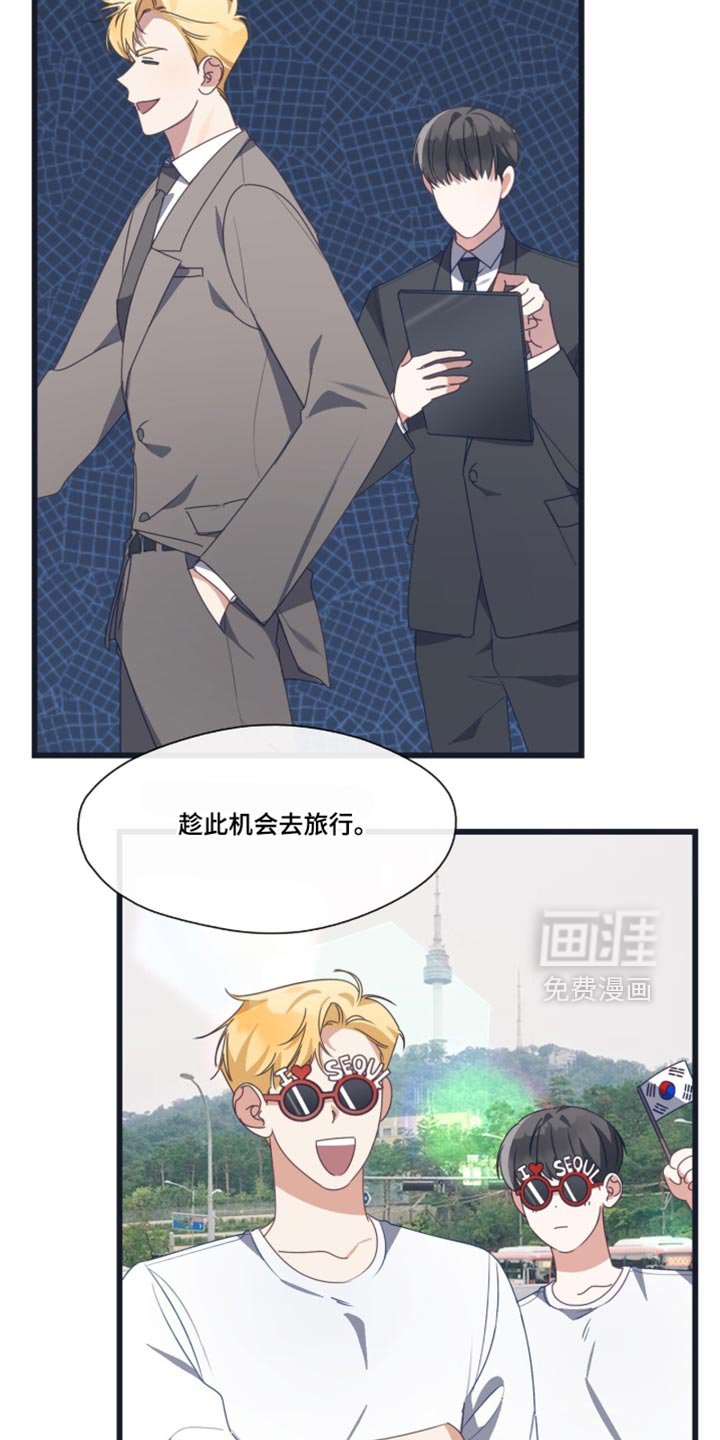 第108章：无谓的担心
