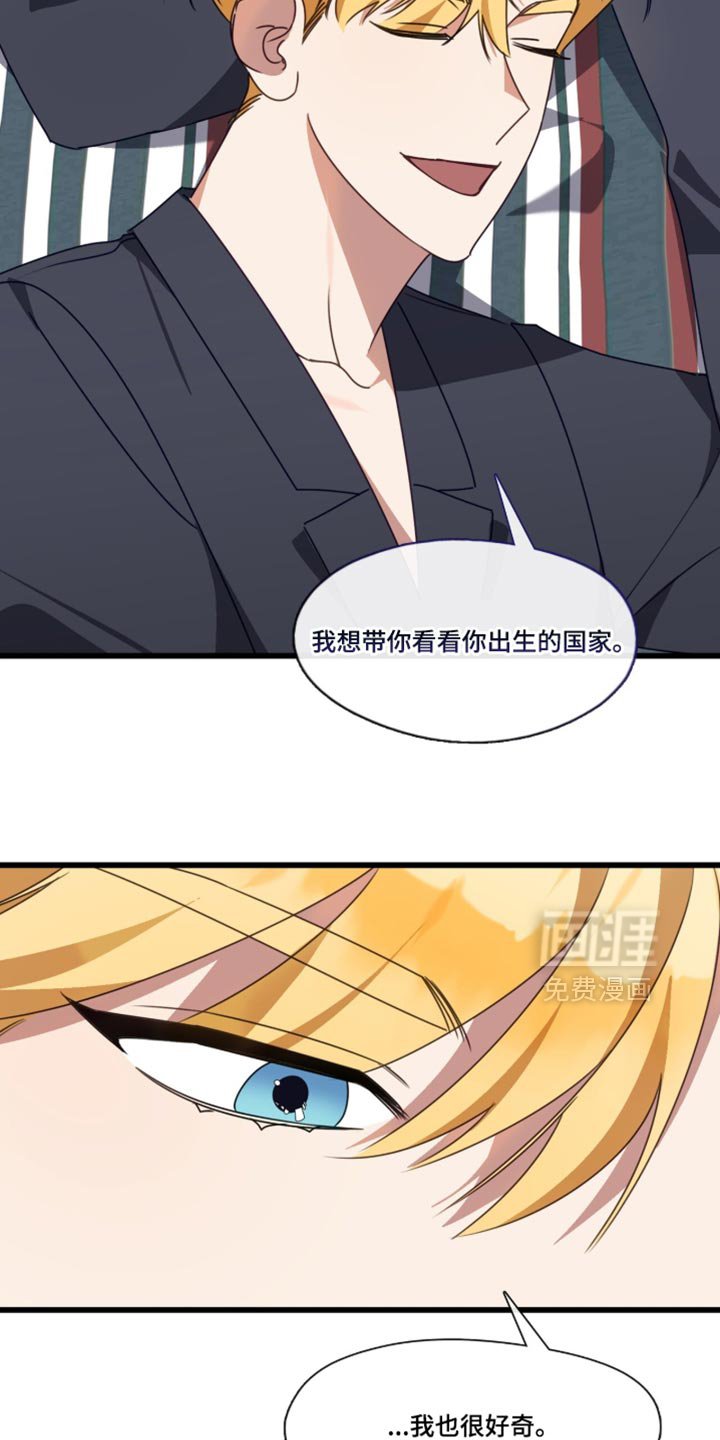 第108章：无谓的担心