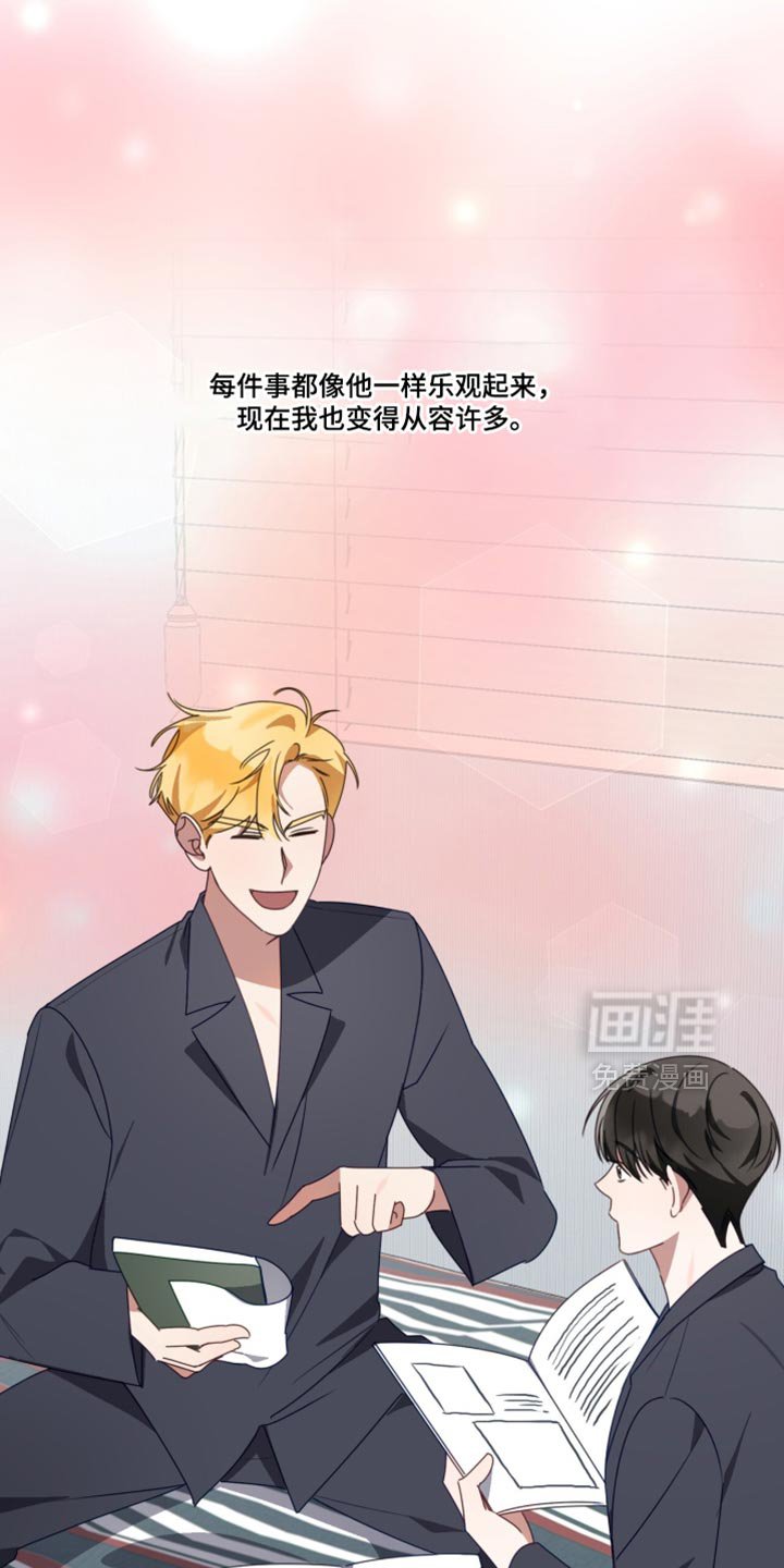 第108章：无谓的担心