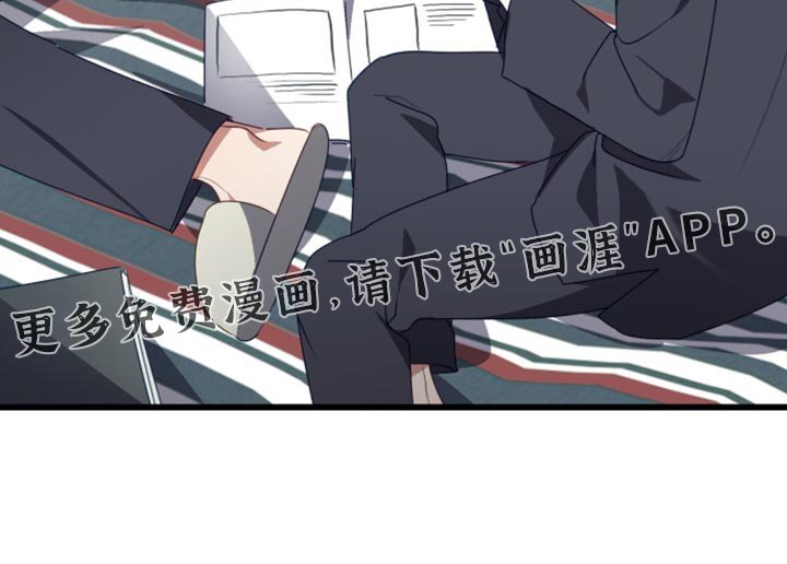 第108章：无谓的担心