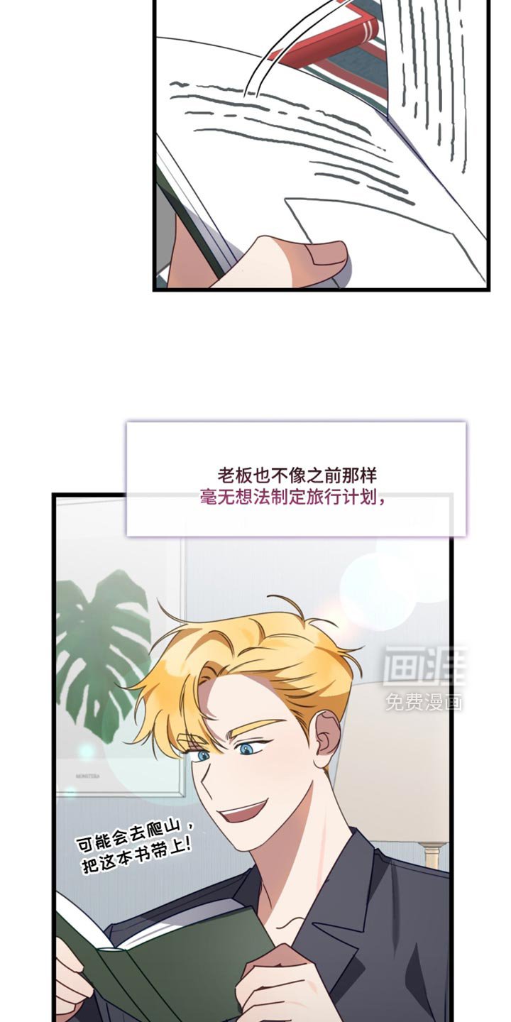 第109章：有你在我身边【完结】