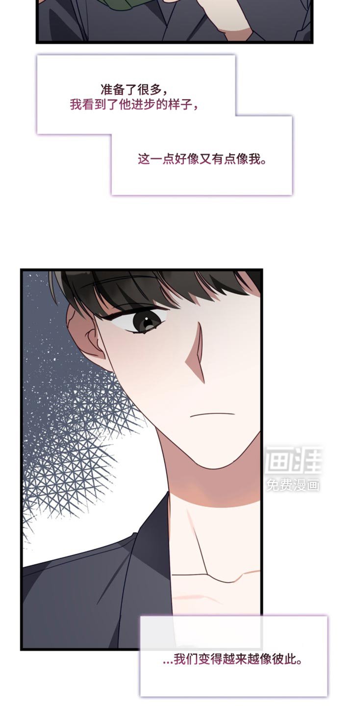 第109章：有你在我身边【完结】