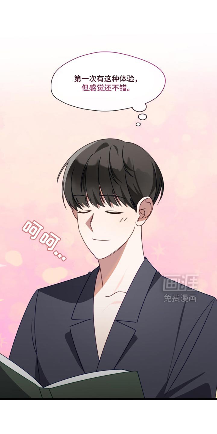 第109章：有你在我身边【完结】