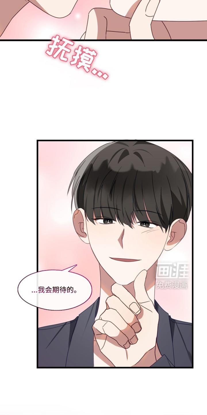 第109章：有你在我身边【完结】