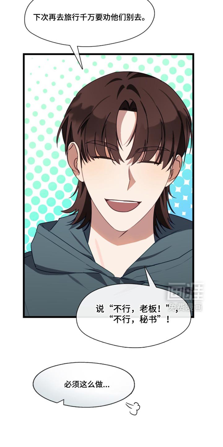第109章：有你在我身边【完结】