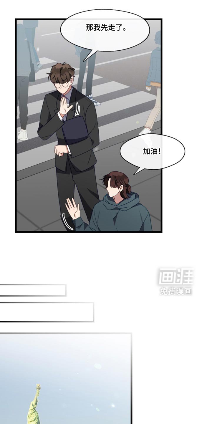 第109章：有你在我身边【完结】