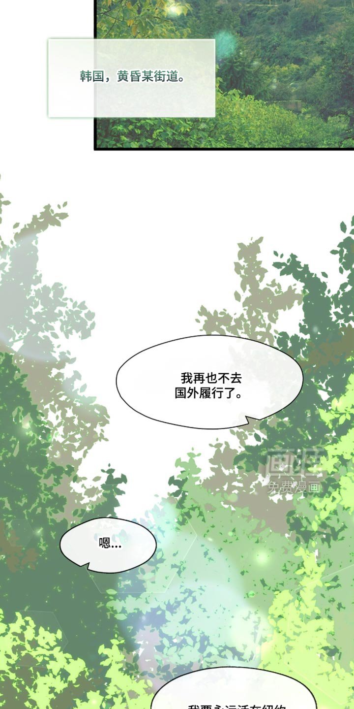 第109章：有你在我身边【完结】