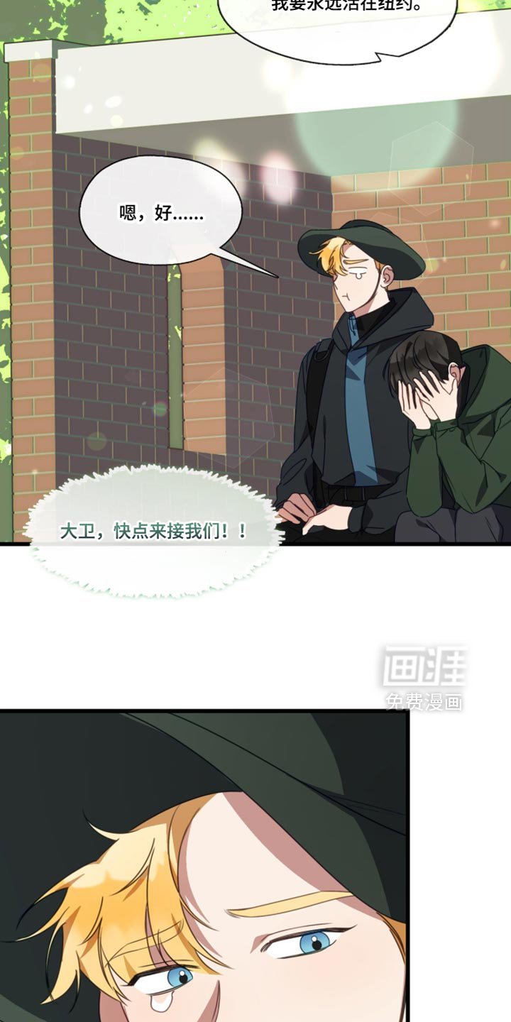 第109章：有你在我身边【完结】
