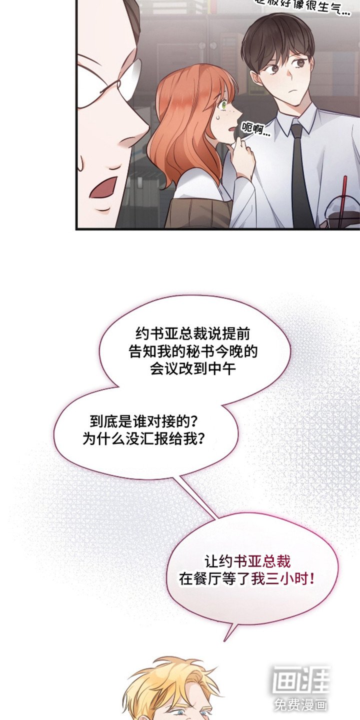 第11章：挽救