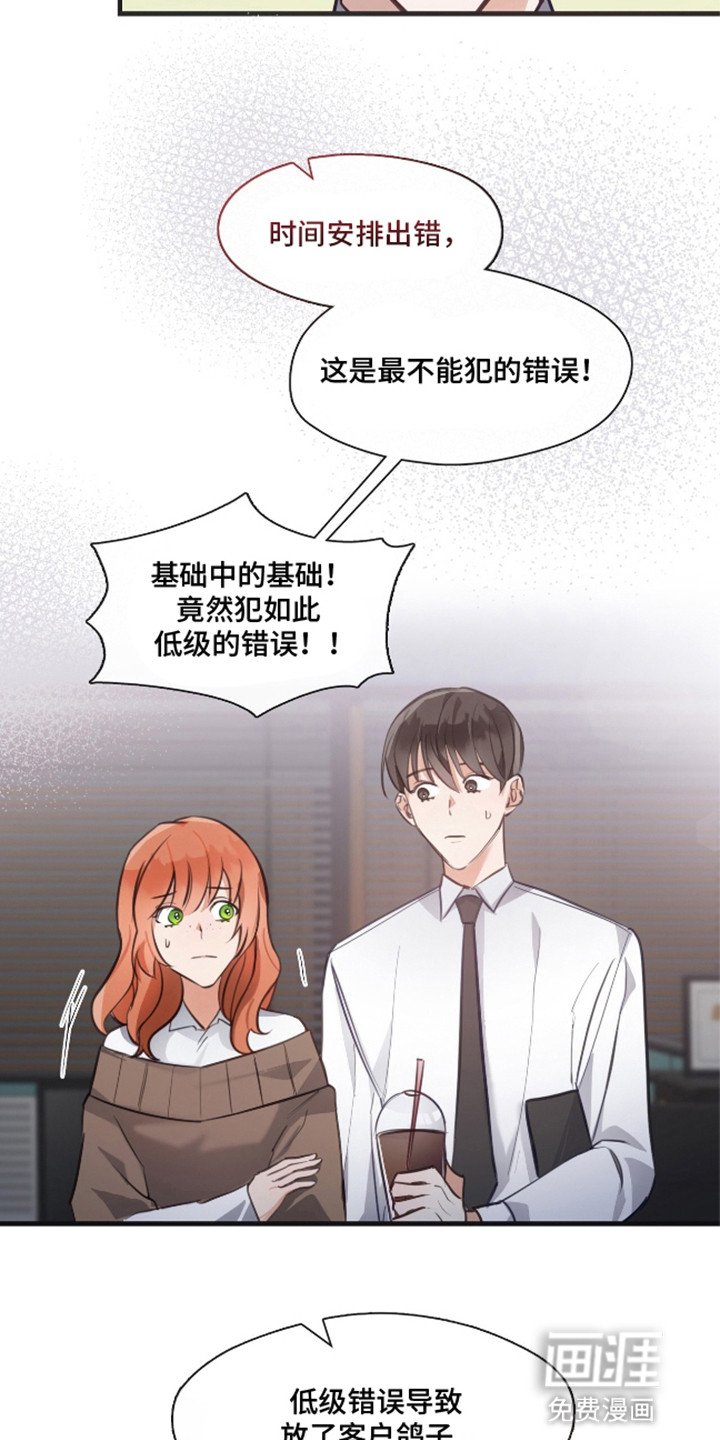 第11章：挽救
