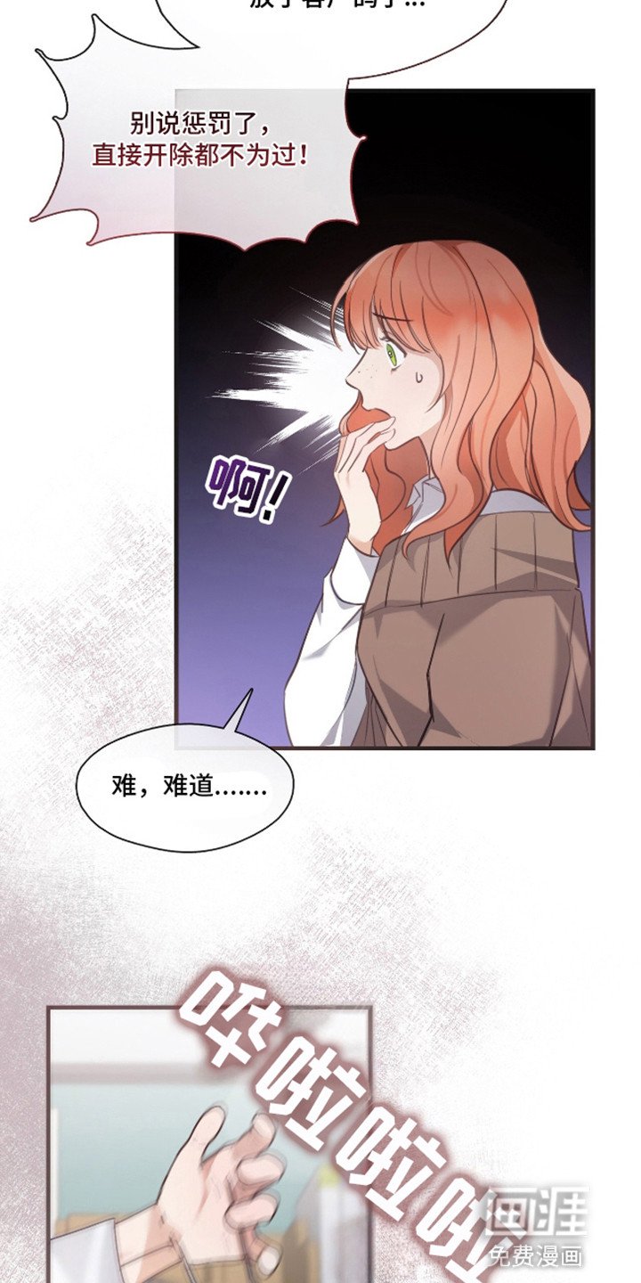 第11章：挽救