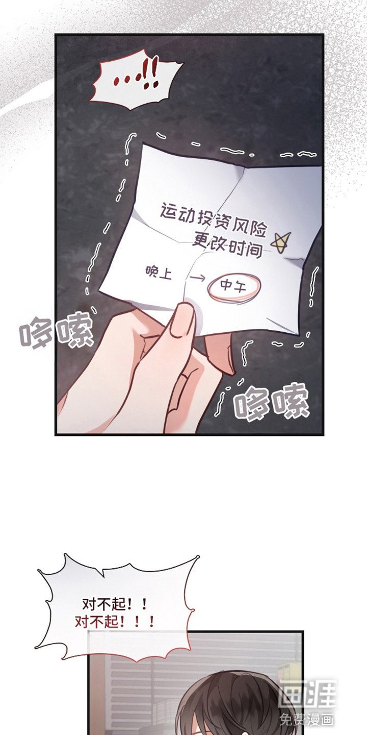 第11章：挽救