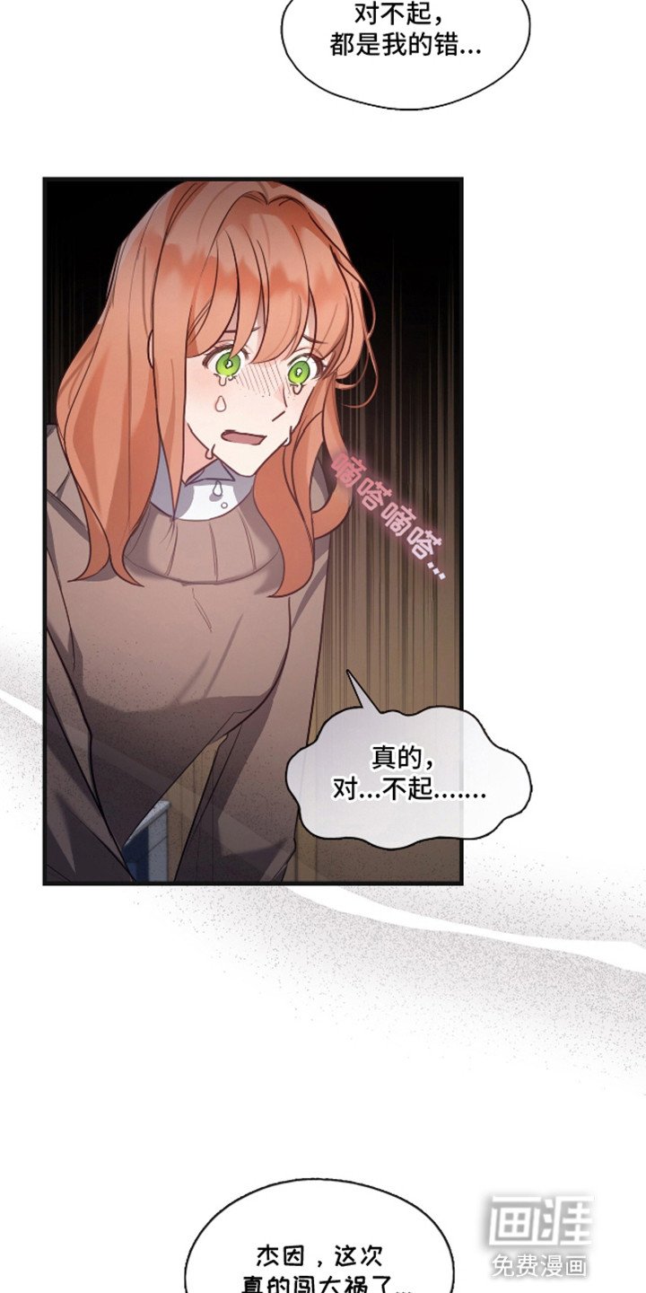 第11章：挽救