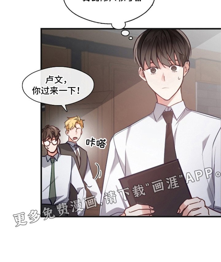 第11章：挽救