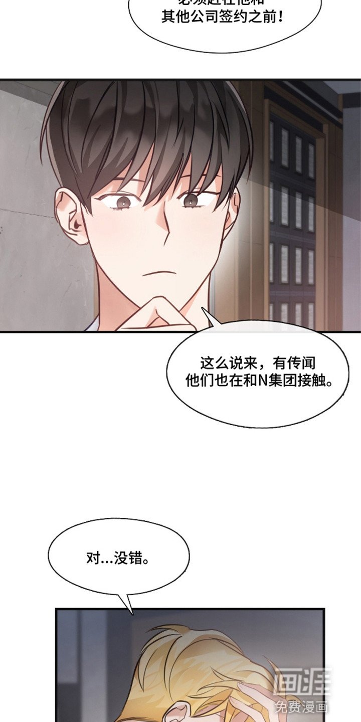 第11章：挽救