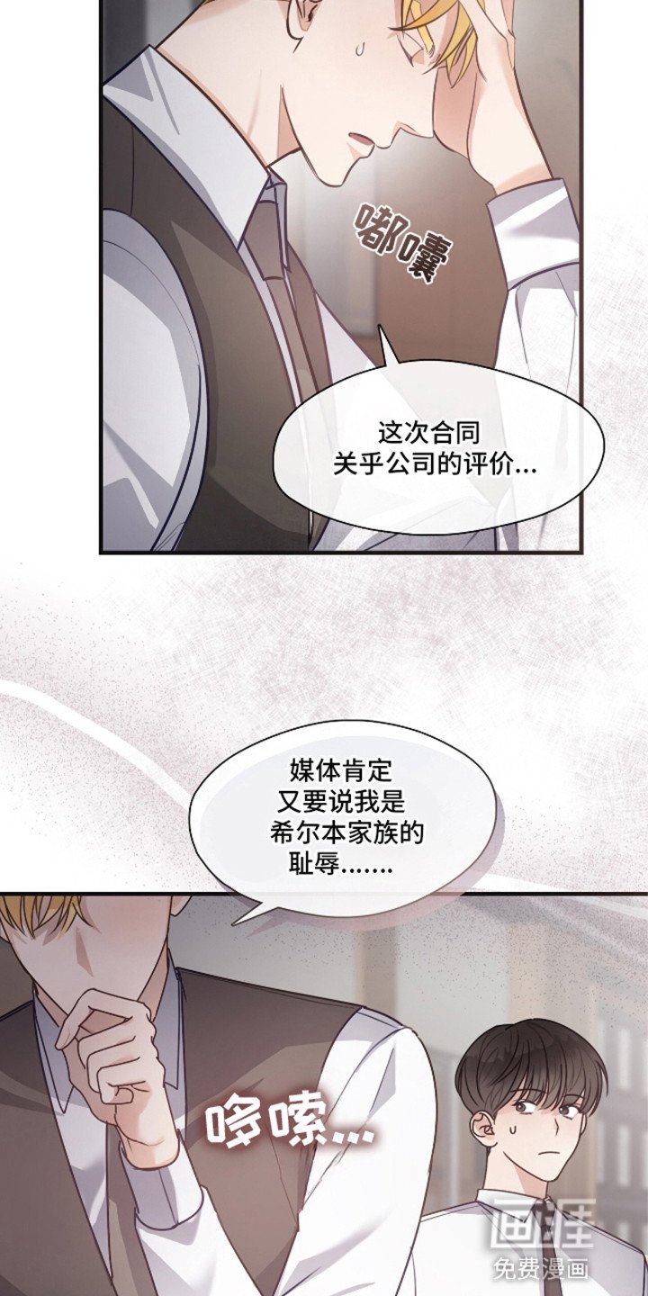 第11章：挽救