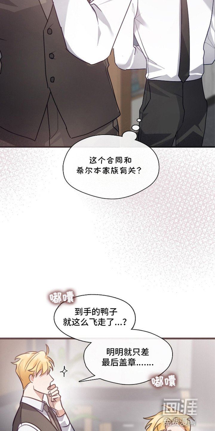 第11章：挽救