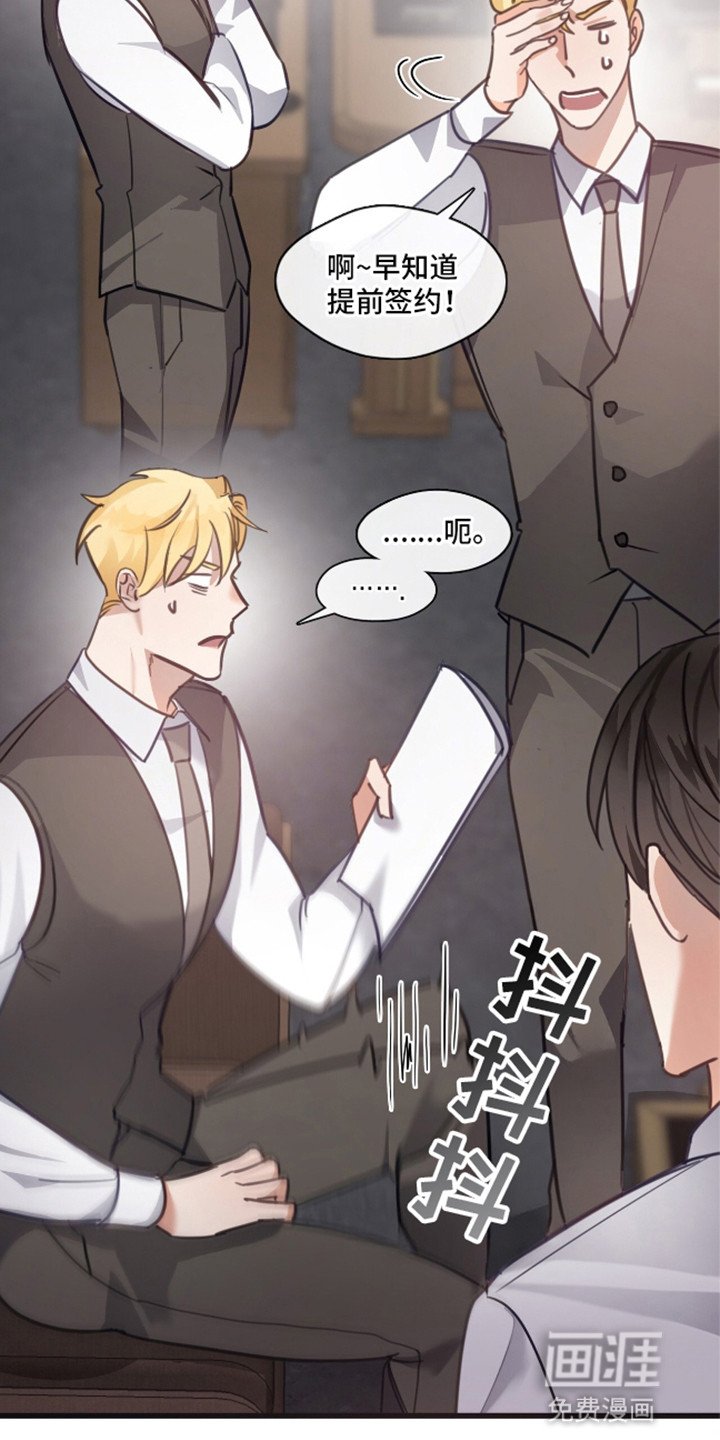 第11章：挽救