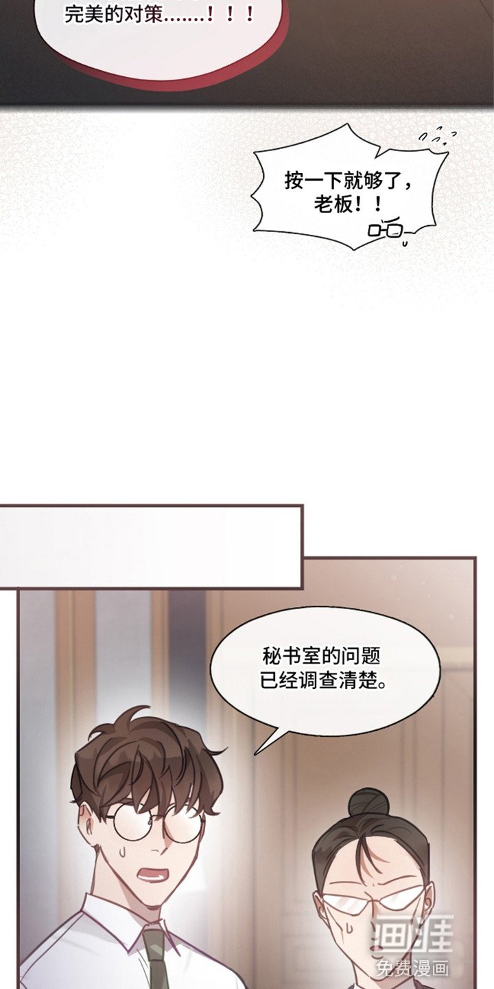 第11章：挽救
