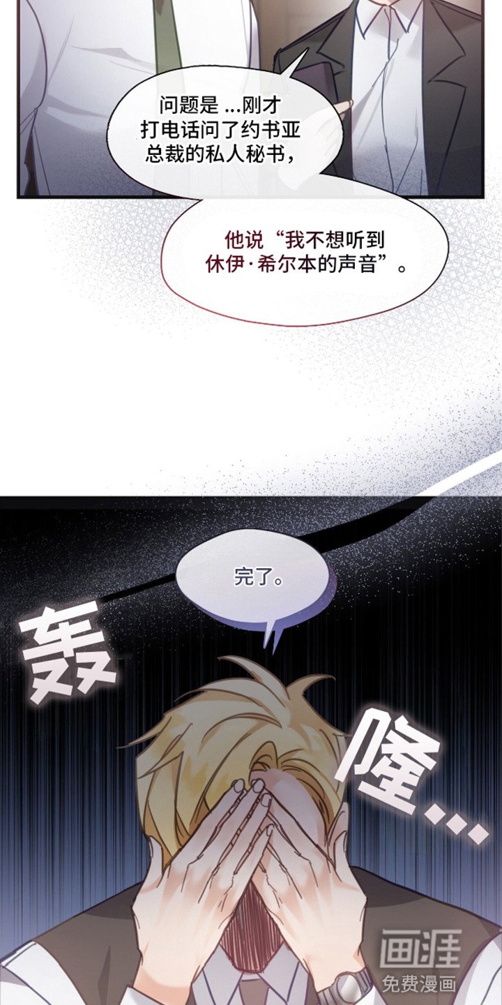 第11章：挽救