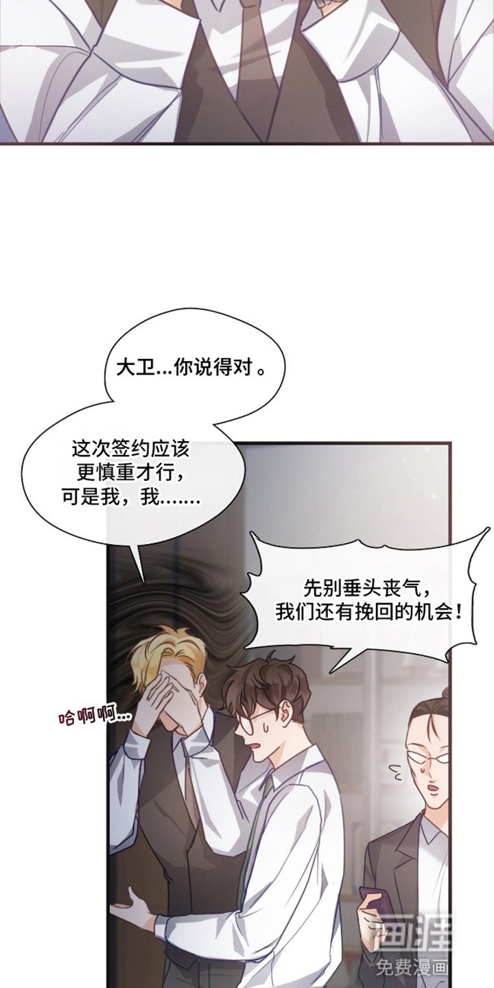 第11章：挽救