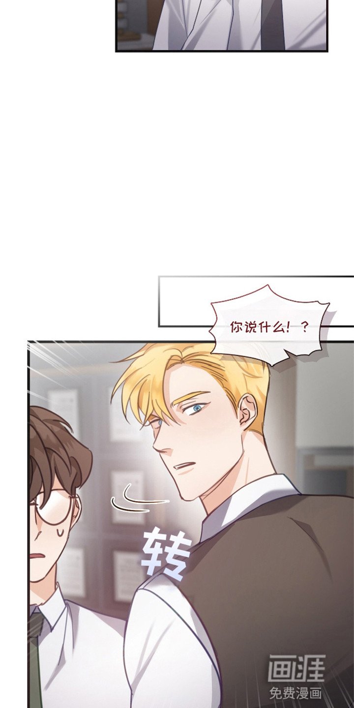 第11章：挽救