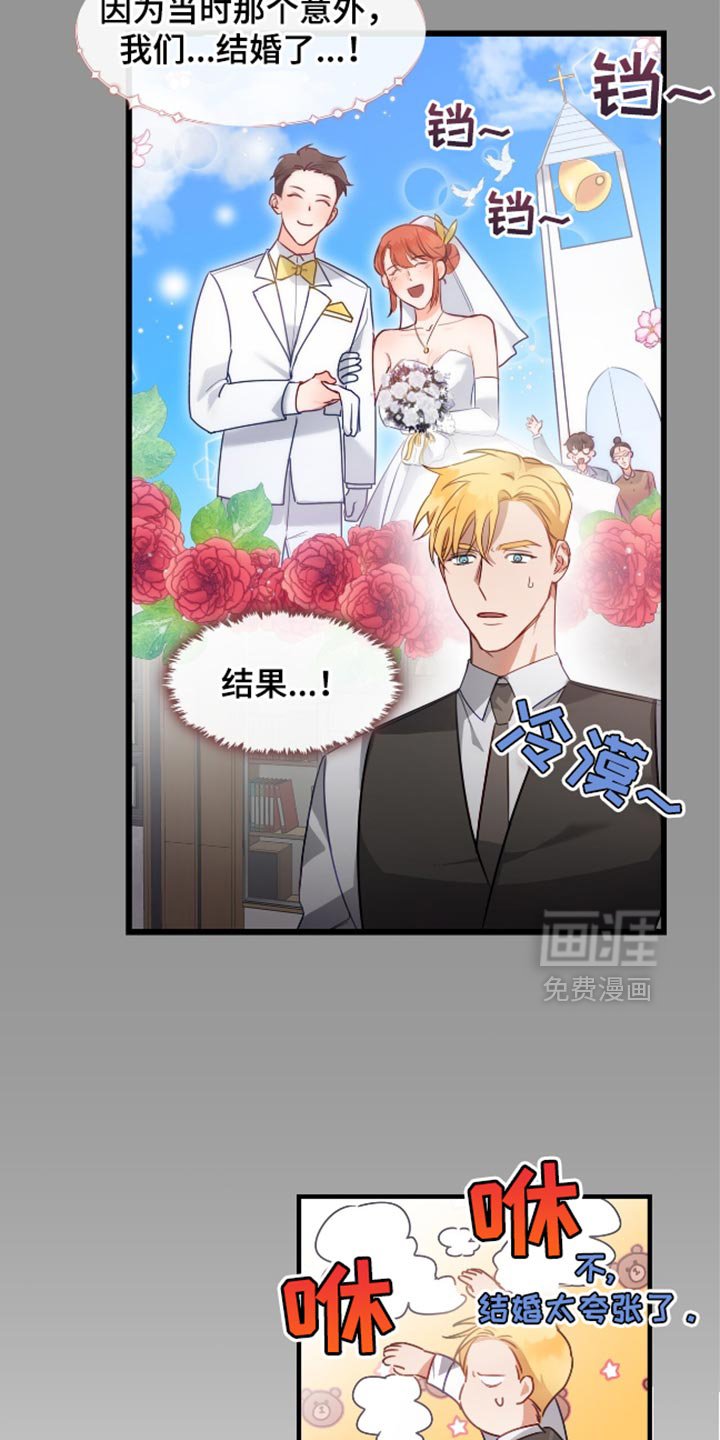 第12章：没有任何私人情感