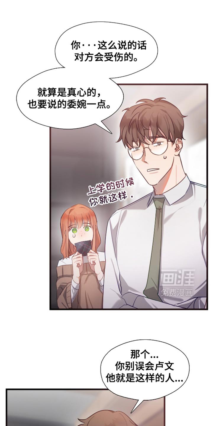 第13章：费心费力