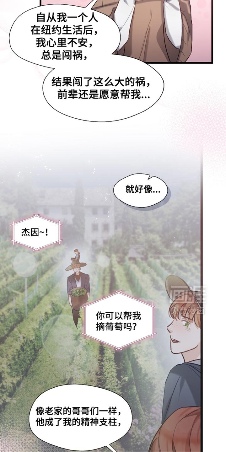 第13章：费心费力