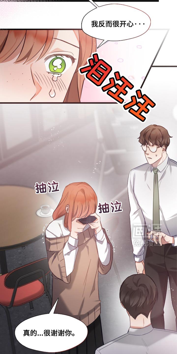 第13章：费心费力