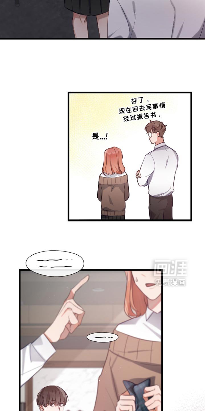 第13章：费心费力