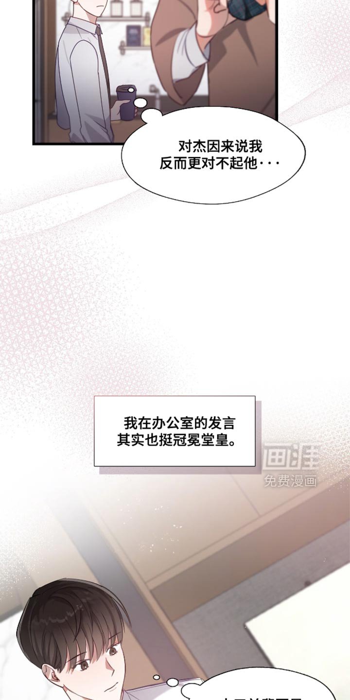 第13章：费心费力
