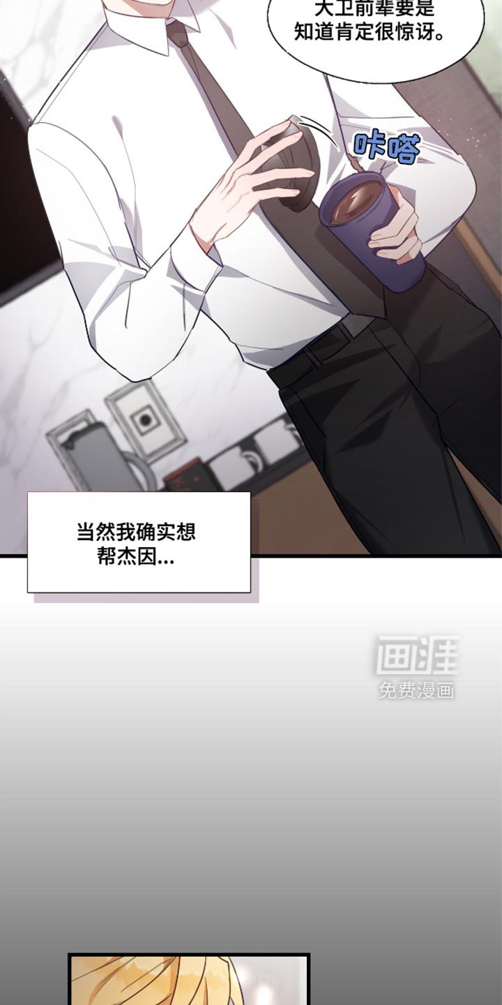 第13章：费心费力